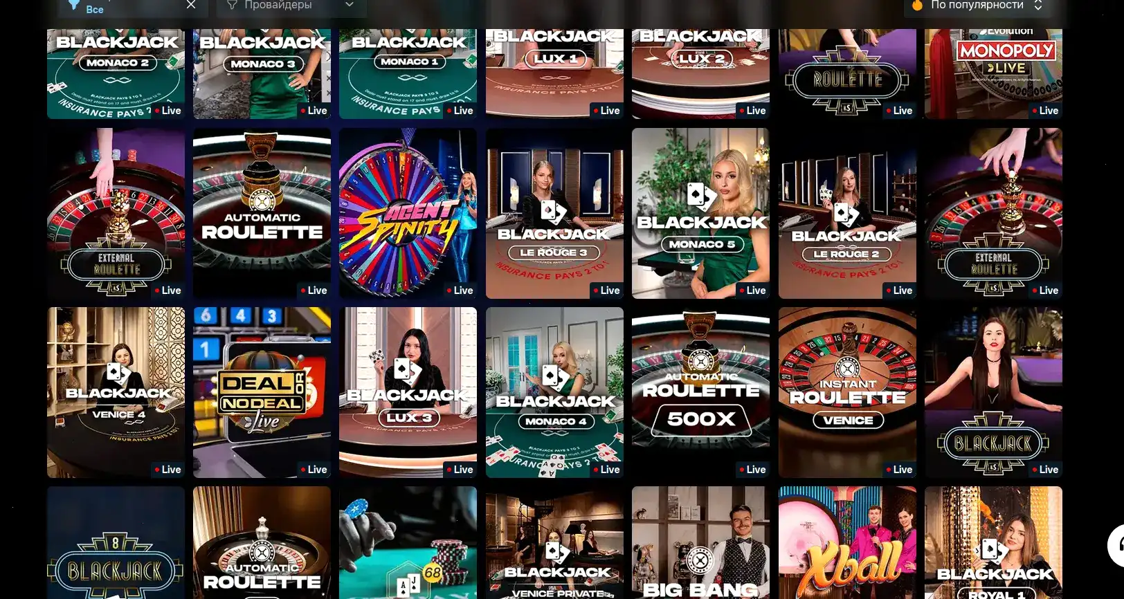 Бонусы и акции в казино Бип Бип